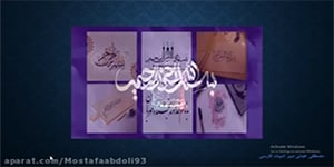 تدریس درس دوم علوم و فنون ادبی یازدهم