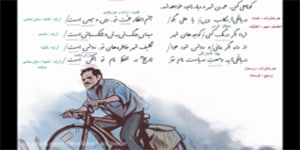 فارسی ششم درس 8 دریا قلی
