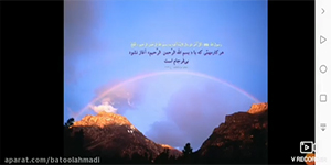 تدریس درس پانزدهم ادبیات فارسی هشتم، درس آزاد، مدرس:حسن ابراهیمی
