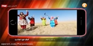 فارسی نهم درس پنجم