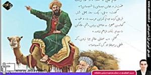 فارسی سوم ابتدایی درس یازدهم نویسنده ی بزرگ
