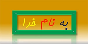درس ۵ مادر نشانه ر
