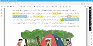 تدریس درس سوم مطالعات هفتم - خانم شریفی