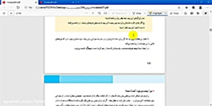 تدریس درس ششم مطالعات هفتم - خانم شریفی