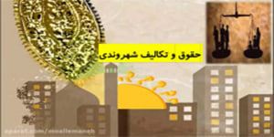 آموزش درس 22 مطالعات اجتماعی نهم
