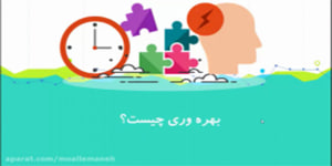 آموزش درس 23 مطالعات اجتماعی نهم