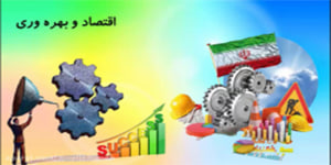 آموزش درس 24 مطالعات اجتماعی نهم