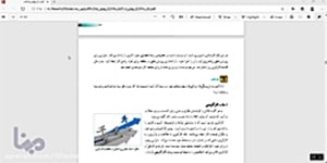 کار و فناوری پایه هفتم پودمان 7 بخش اول کسب و کار