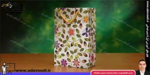 کار و فنّاوری ششم ابتدایی پروژه ها و پودمان های انتخابی - ساک دستی