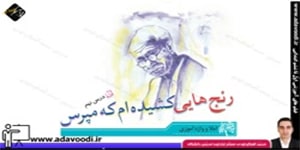 نگارش ششم ابتدایی درس9 صفحه58