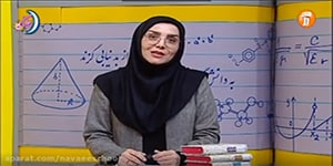 تدریس نگارش هشتم - درس 8 «دگرگونه ببینیم»