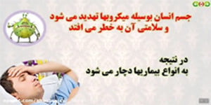 پایه هفتم-پیام های آسمانی- درس 15