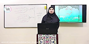 دین و زندگی پایه دهم _ درس هفتم _ واقعه بزرگ