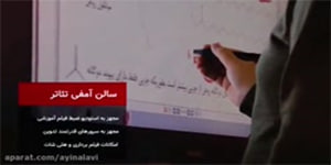 جغرافیا دوازدهم، درس پنجم، بخش اول(مدرس : استاد عباسی)