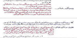 آمار و احتمال یازدهم فصل 4 آمار استنباطی گرد آوری داده ها و برآورد