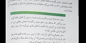 درس هشتم بخش سوم نگارش دهم نظری
