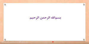 آمار و احتمال یازدهم ریاضی فصل سوم درس سوم معیارهای پراکندگی