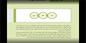 اقتصاد دهم انسانی درس 12 : بودجه بندی