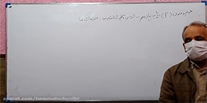 علوم و فنون پایه یازدهم انسانی درس پنجم
