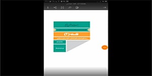 فلسفه دوازدهم _ درس اول