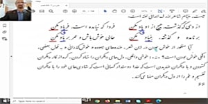 تدریس درس هشتم فارسی هفتم«زندگی همین لحظه‌هاست»قسمت دوم