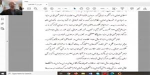 تدریس درس چهاردهم فارسی هفتم«امام خمینی»قسمت دوم