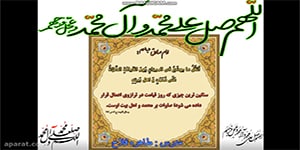 تدریس جامع و کامل فارسی اول دبستان نشانه ص درس 17 / صفحه 84 حرف ص اول ابتدایی