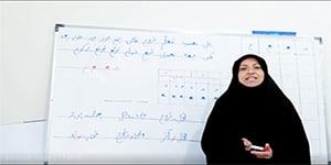تدریس جامع و کامل فارسی اول دبستان چهار نشانه ع درس 18 فارسی اول ابتدایی حرف ع