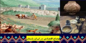 آموزش درس 22 مطالعات اجتماعی پایه هفتم
