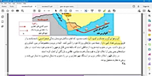 تدریس درس نهم مطالعات هشتم - خانم شریفی