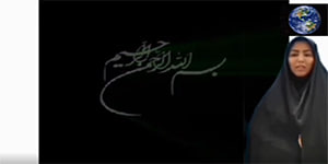 درس اول مطالعات اجتماعی پایه نهم