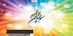 مطالعات اجتماعی پایه نهم - درس ششم