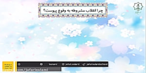 مطالعات اجتماعی پایه نهم - درس سیزدهم