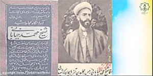 مطالعات اجتماعی پایه نهم - درس چهاردهم