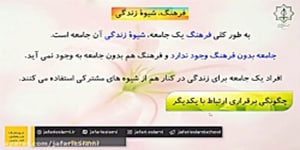 مطالعات اجتماعی پایه نهم - درس هفدهم