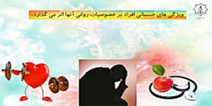مطالعات اجتماعی پایه نهم - درس هجدهم