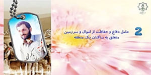 مطالعات اجتماعی پایه نهم – درس بیست و یکم