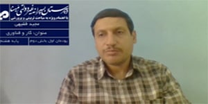 فیلم آموزش کار و فناوری پایه هفتم درس اول بخش دوم پودمان نوآوری و فناوری