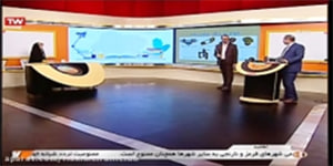 کاروفناوری نهم ، سازوکارهای حرکتی ، شبکه آموزش(14 آذر)