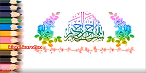 مالی و اداری-هشتم –کاروفناوری