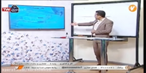کاروفناوری هشتم معماری و سازه ها