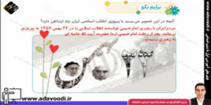 هدیه های آسمان پنجم ابتدایی تمرین های درس پانزدهم