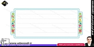نگارش ششم ابتدایی درس چهارم صفحه30