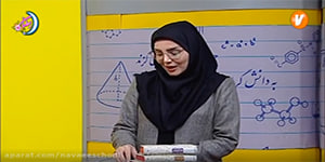 تدریس نگارش نهم - درس هفتم