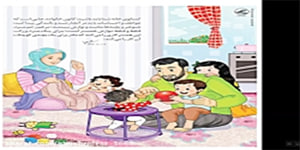 پایه هفتم-پیام های آسمانی-درس7
