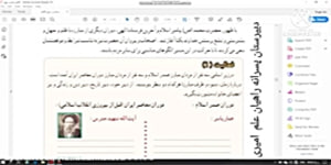 آمادگی دفاعی