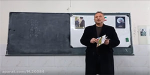تدریس درس هفتم پایه نهم کتاب آمادگی دفاعی