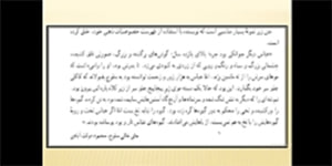 درس سوم نگارش یازدهم- گسترش محتوا(شخصیت)