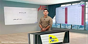 نگارش دوازدهم درس اول