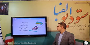 نگارش پایه دوازدهم: نگارش علمی 2 (مقاله نویسی 2)